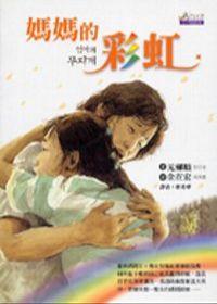 認證書目