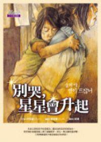 認證書目