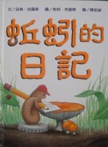 認證書目