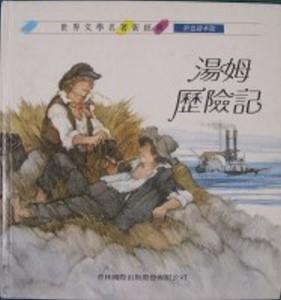 認證書目