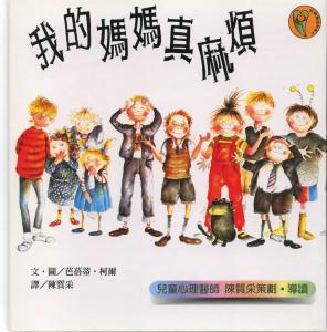 認證書目
