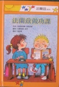 認證書目