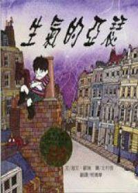 認證書目