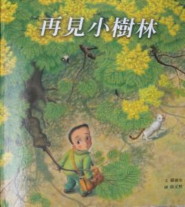 認證書目