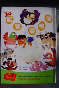 認證書目