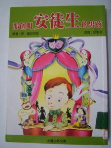 認證書目