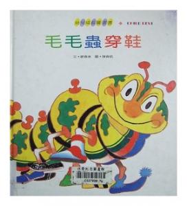認證書目