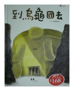 認證書目