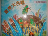 認證書目