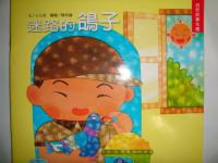 認證書目