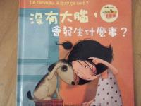 認證書目