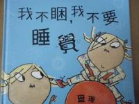 認證書目