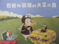 認證書目
