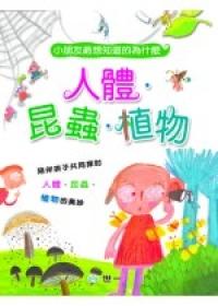 認證書目