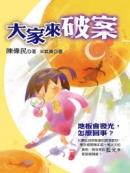 認證書目