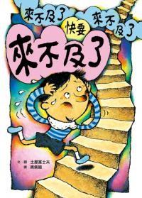 認證書目