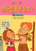 認證書目