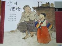 認證書目
