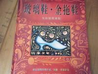 認證書目