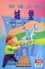 認證書目