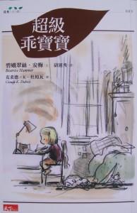 認證書目