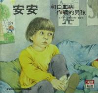 認證書目