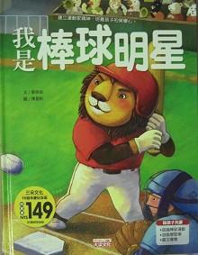 認證書目