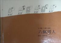 認證書目