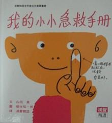 認證書目