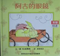 認證書目