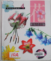 認證書目