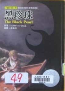 認證書目