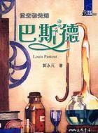認證書目
