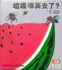 認證書目