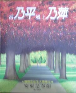 認證書目