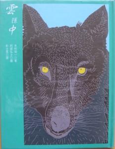 認證書目