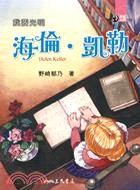 認證書目