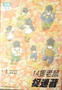 認證書目