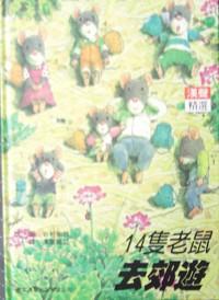 認證書目
