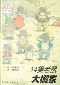 認證書目