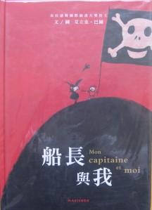 認證書目