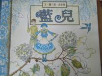 認證書目