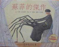 認證書目
