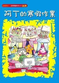 認證書目