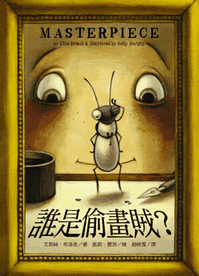 認證書目