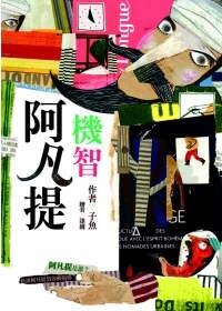 認證書目