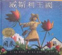 認證書目