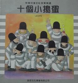 認證書目