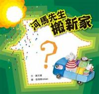 認證書目