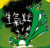 認證書目